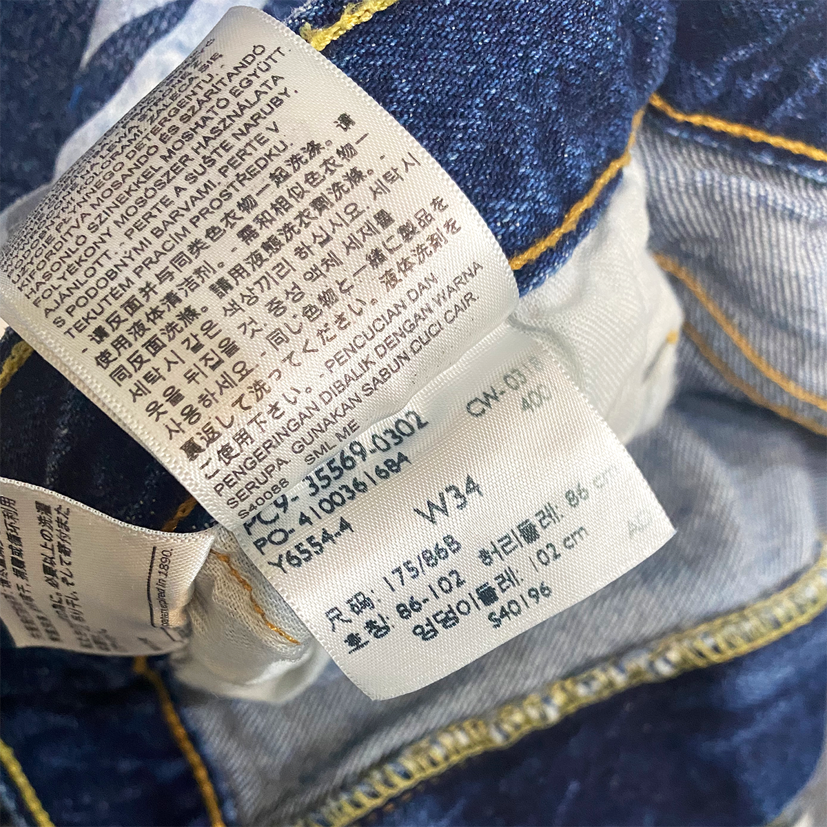 SCREEN PRINTED CLAW PMS DENIM SHORTS